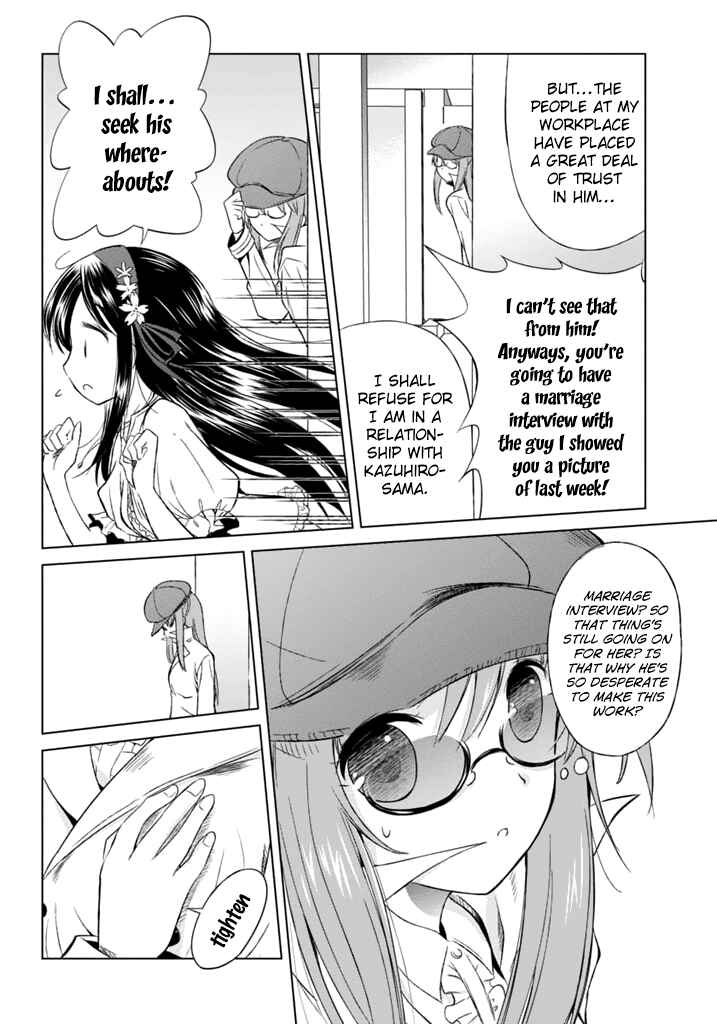 Page 21 Chapter 5 Shurabara!