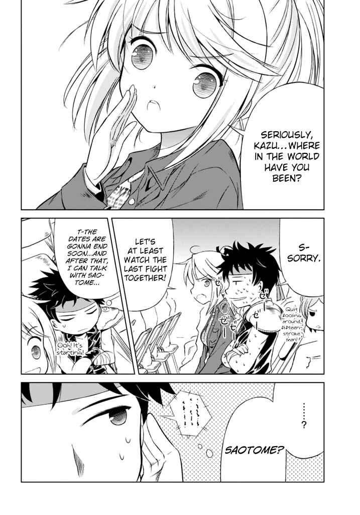 Page 23 Chapter 5 Shurabara!