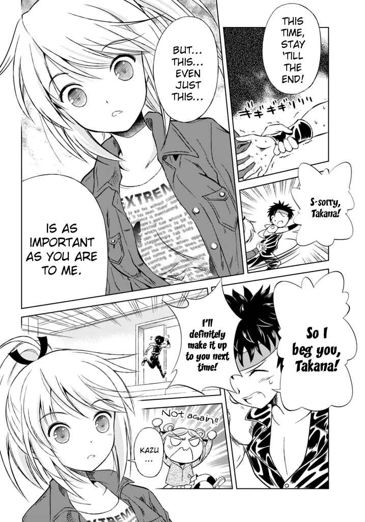 Page 29 Chapter 5 Shurabara!