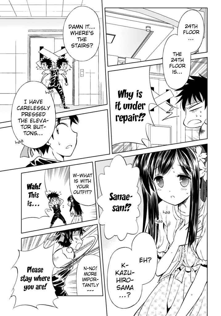Page 30 Chapter 5 Shurabara!
