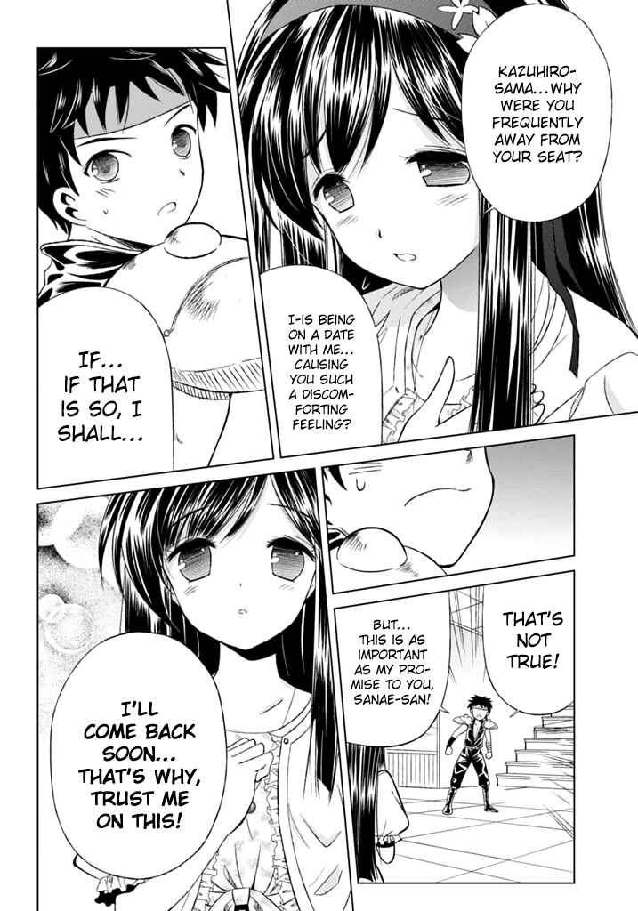 Page 31 Chapter 5 Shurabara!
