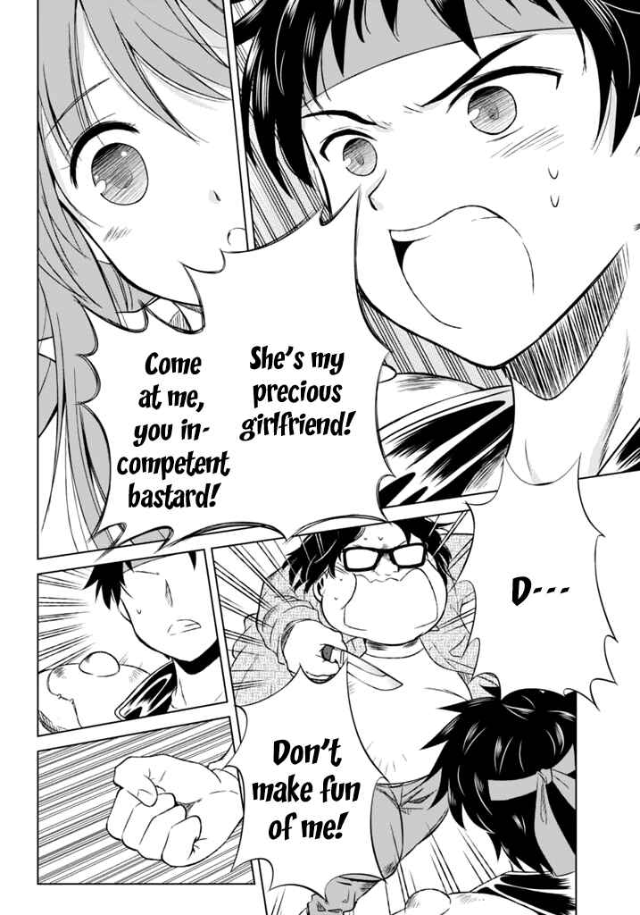 Page 35 Chapter 5 Shurabara!