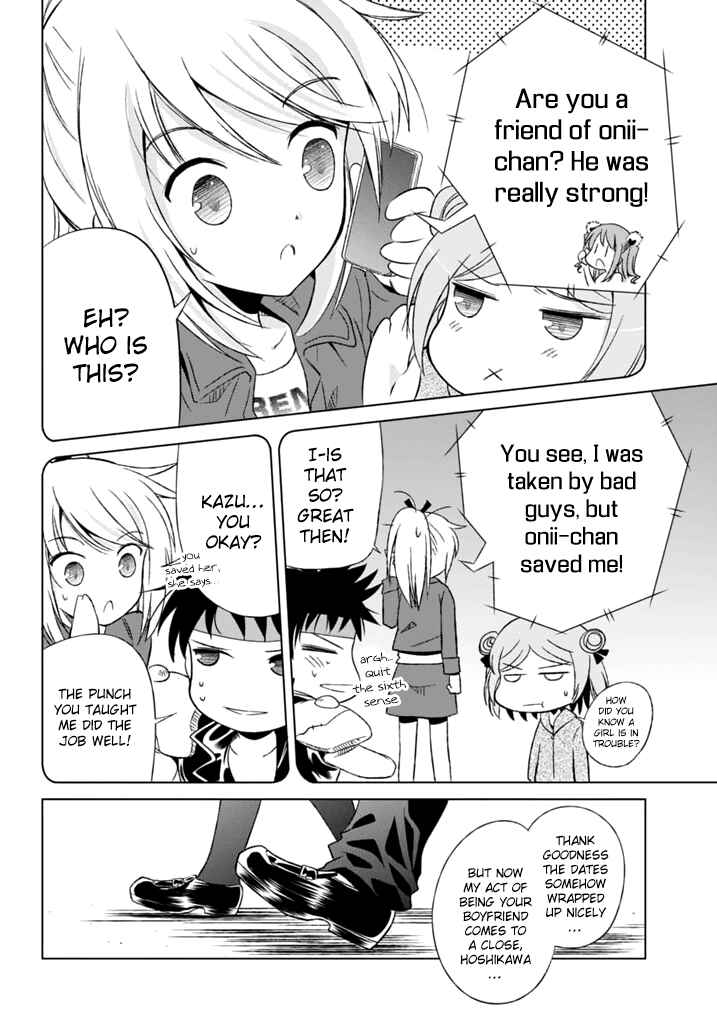 Page 41 Chapter 5 Shurabara!