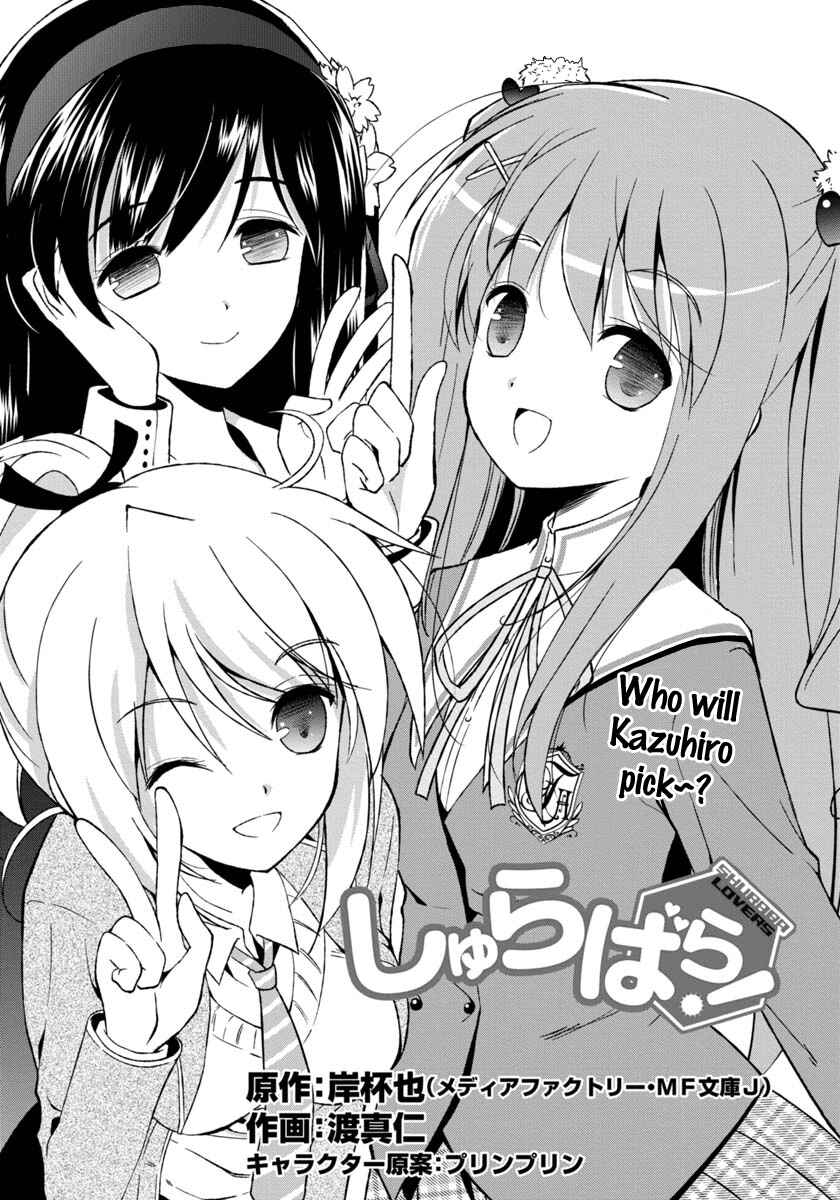 Page 2 Chapter 2 Shurabara!