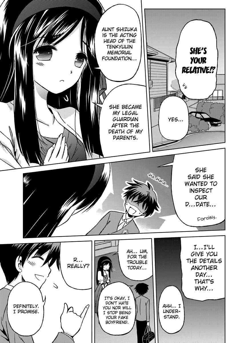Page 23 Chapter 2 Shurabara!