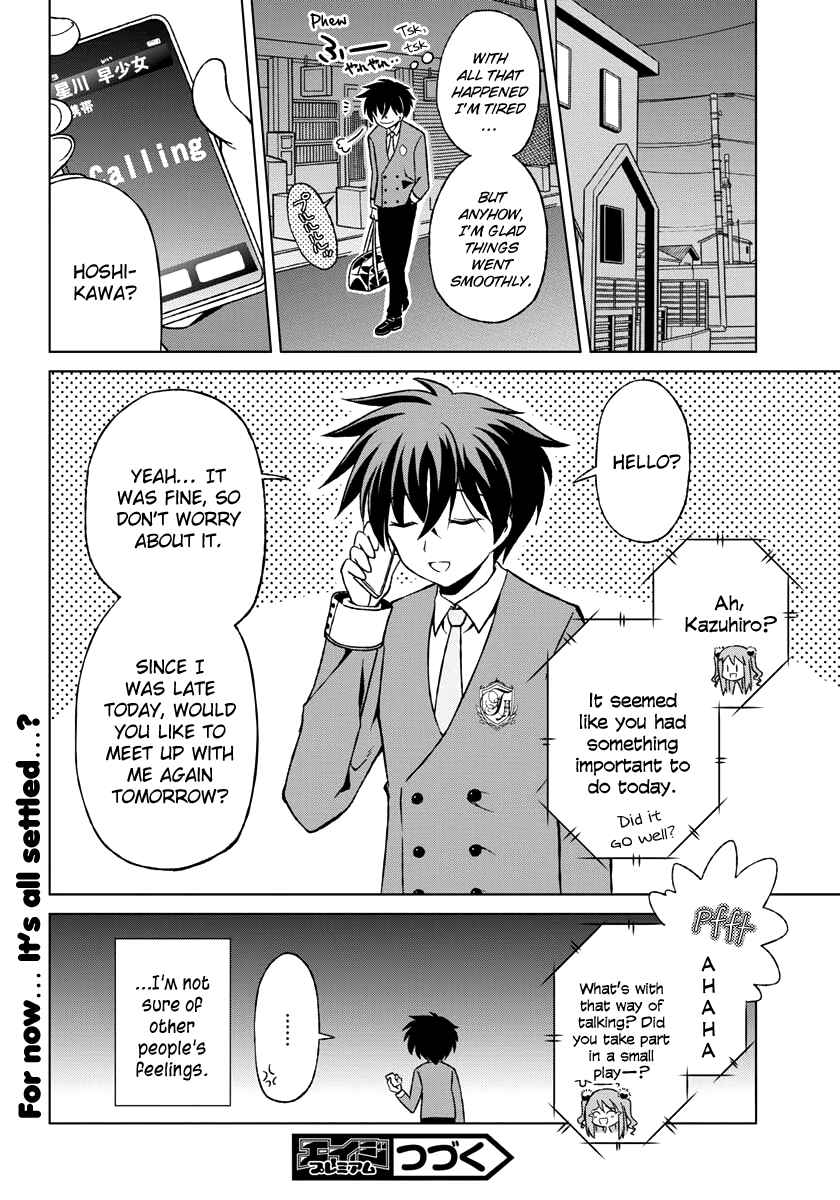 Page 26 Chapter 2 Shurabara!