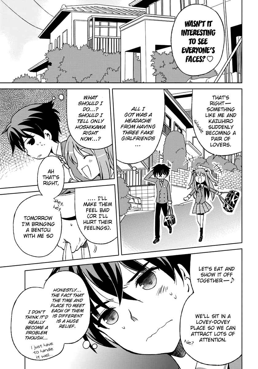 Page 3 Chapter 2 Shurabara!
