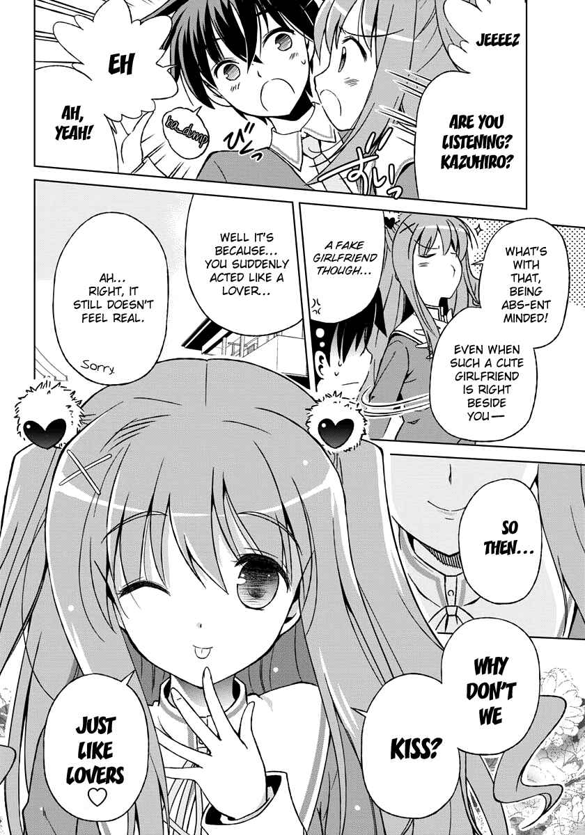 Page 4 Chapter 2 Shurabara!