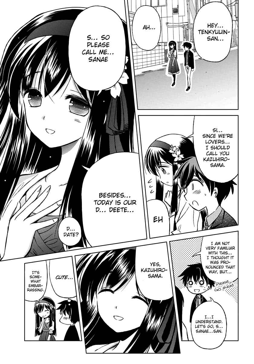 Page 7 Chapter 2 Shurabara!