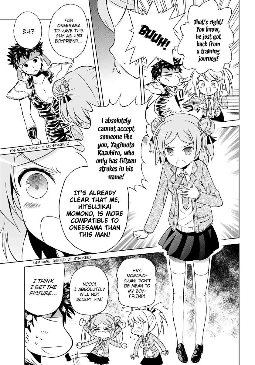 Page 10 Chapter 3 Shurabara!