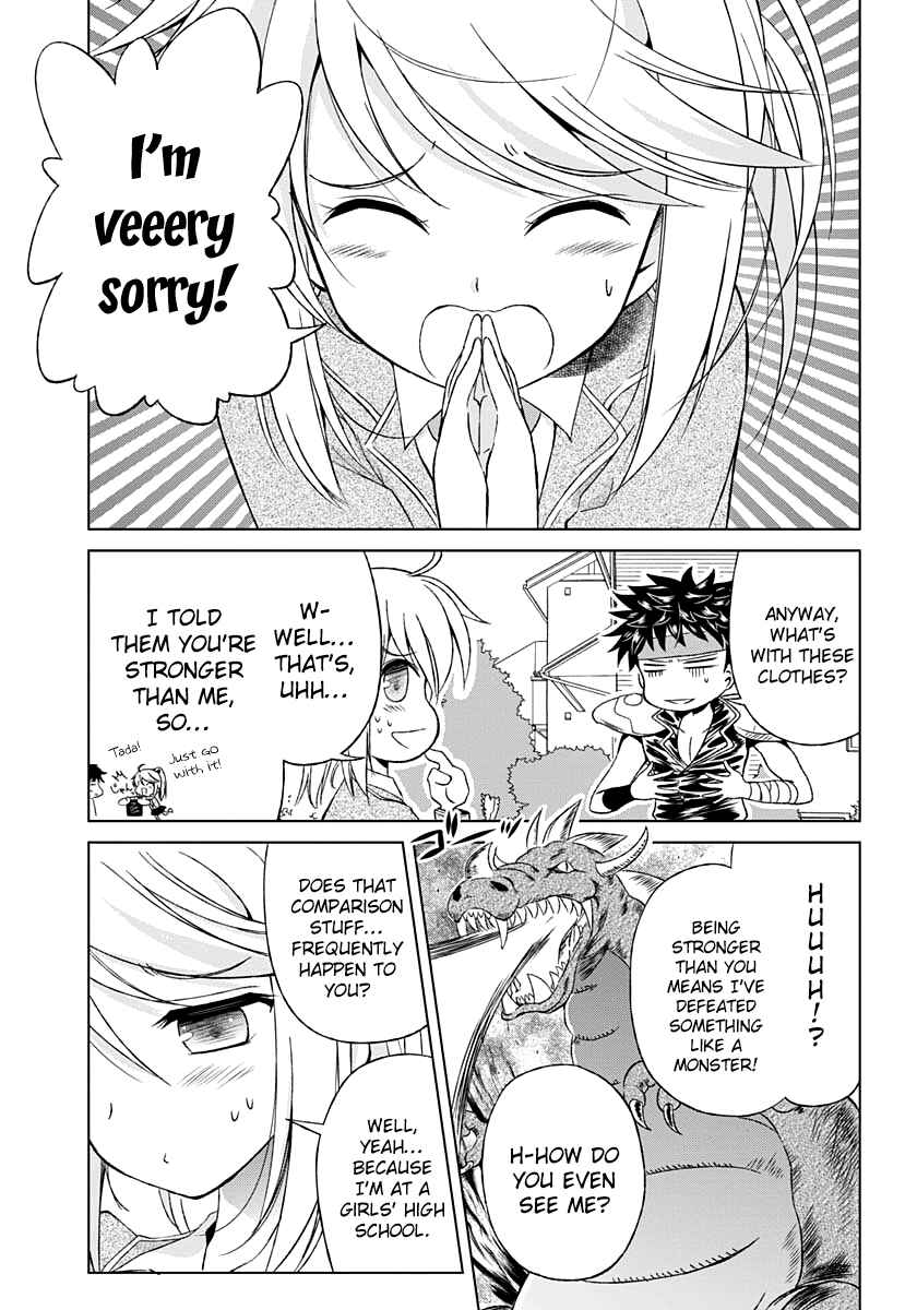 Page 12 Chapter 3 Shurabara!