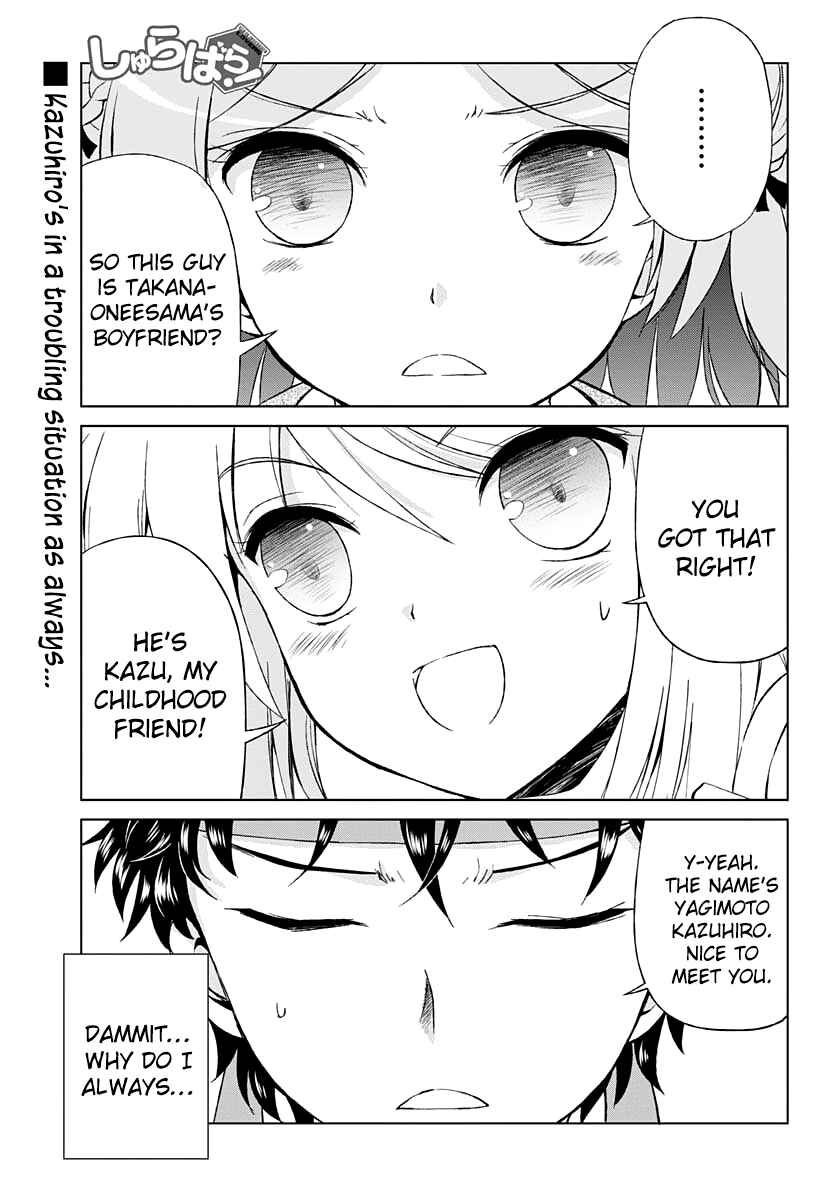 Page 2 Chapter 3 Shurabara!