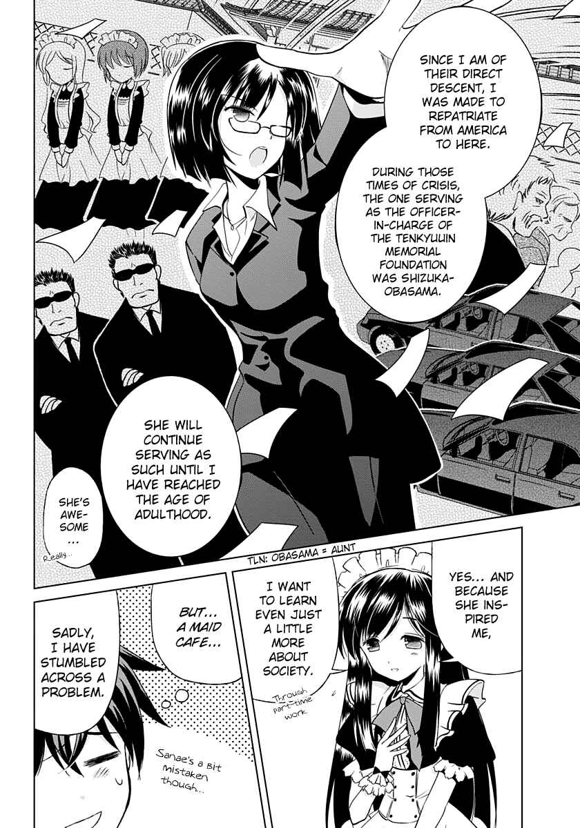 Page 5 Chapter 3 Shurabara!