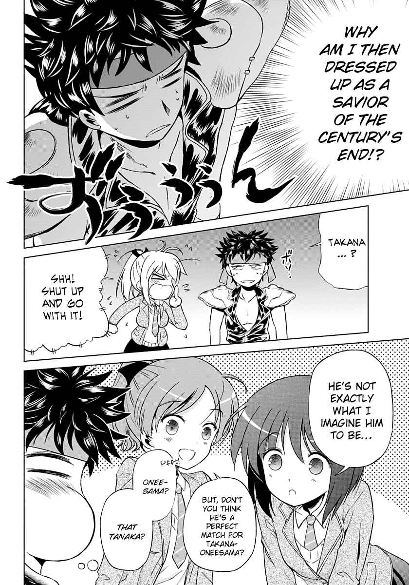 Page 9 Chapter 3 Shurabara!