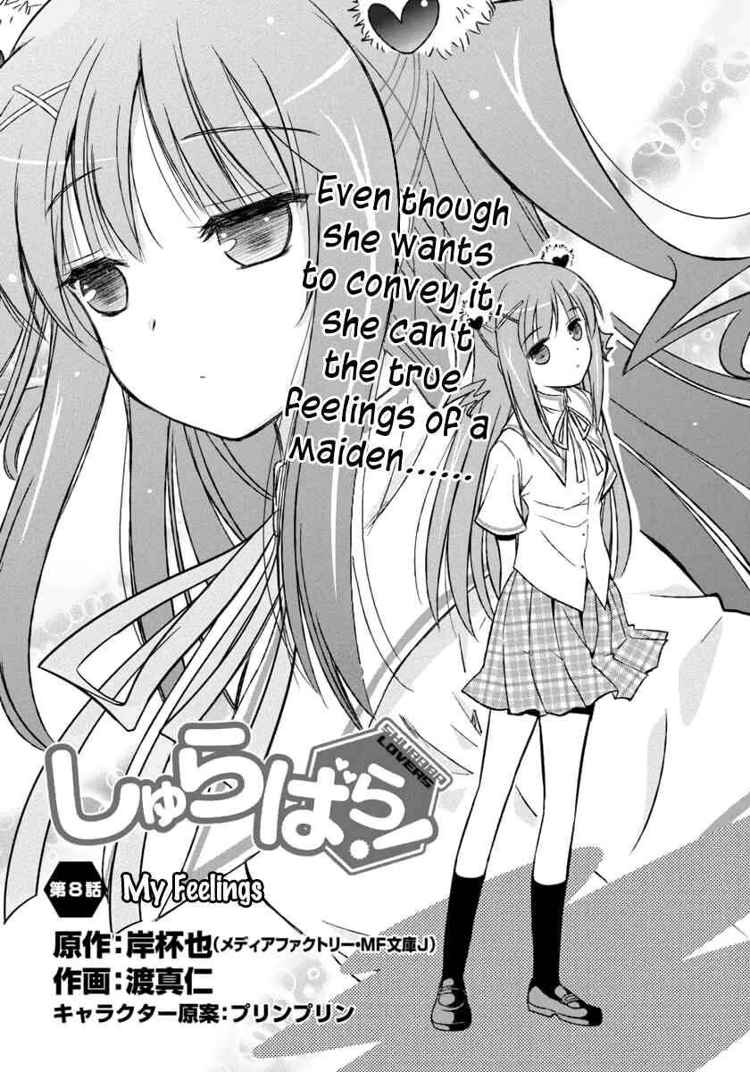 Page 4 Chapter 8 Shurabara!