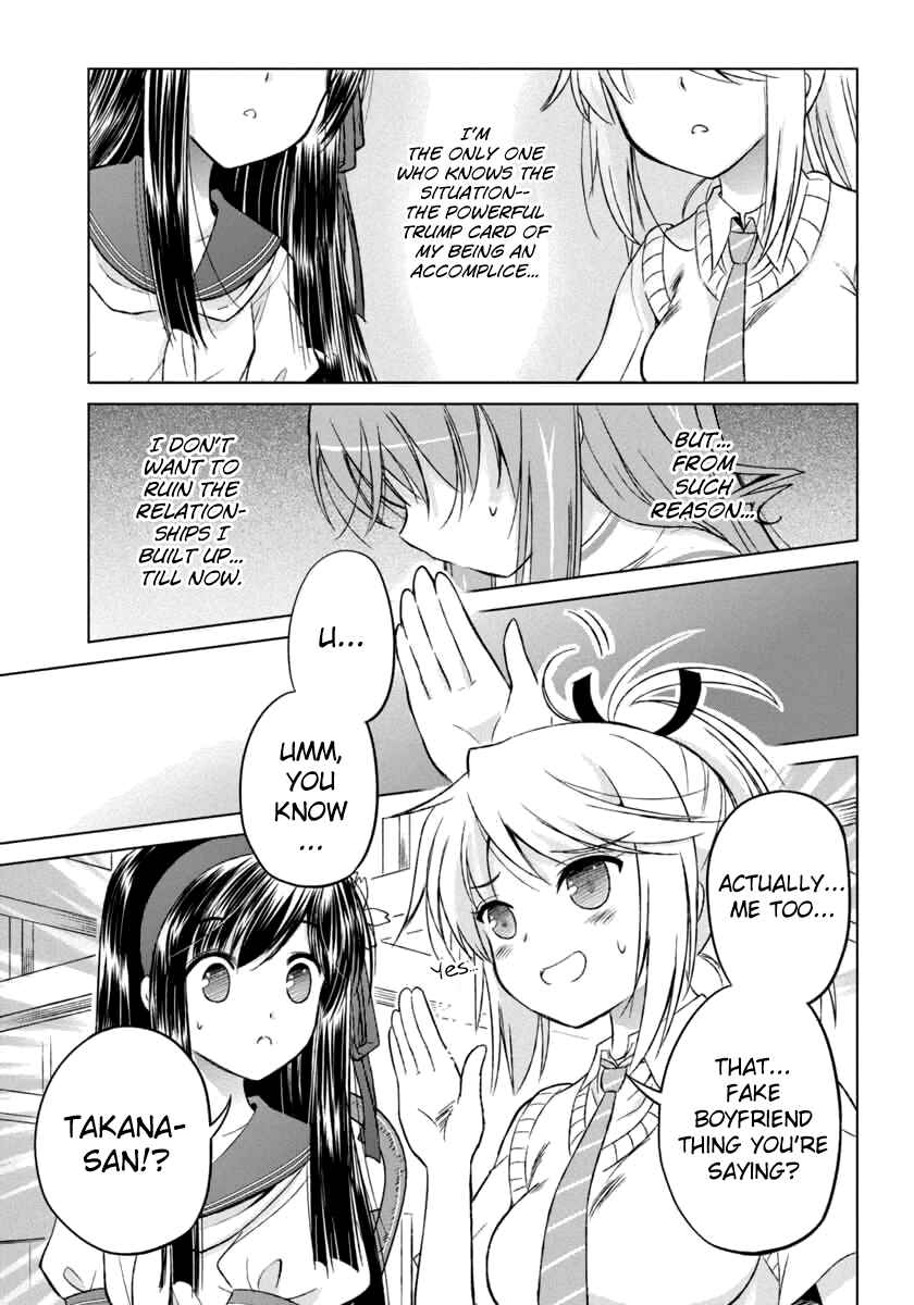 Page 7 Chapter 8 Shurabara!