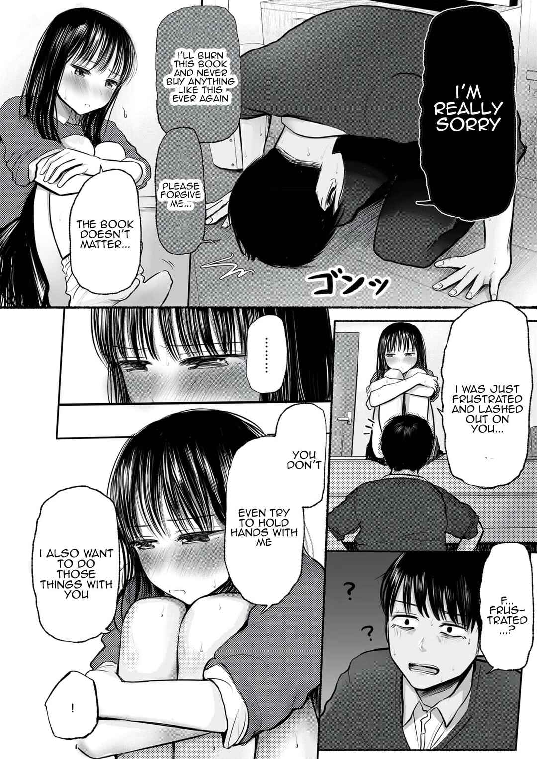 Page 10 Chapter 1 Osananajimi no Mama ja Dekinai Koto