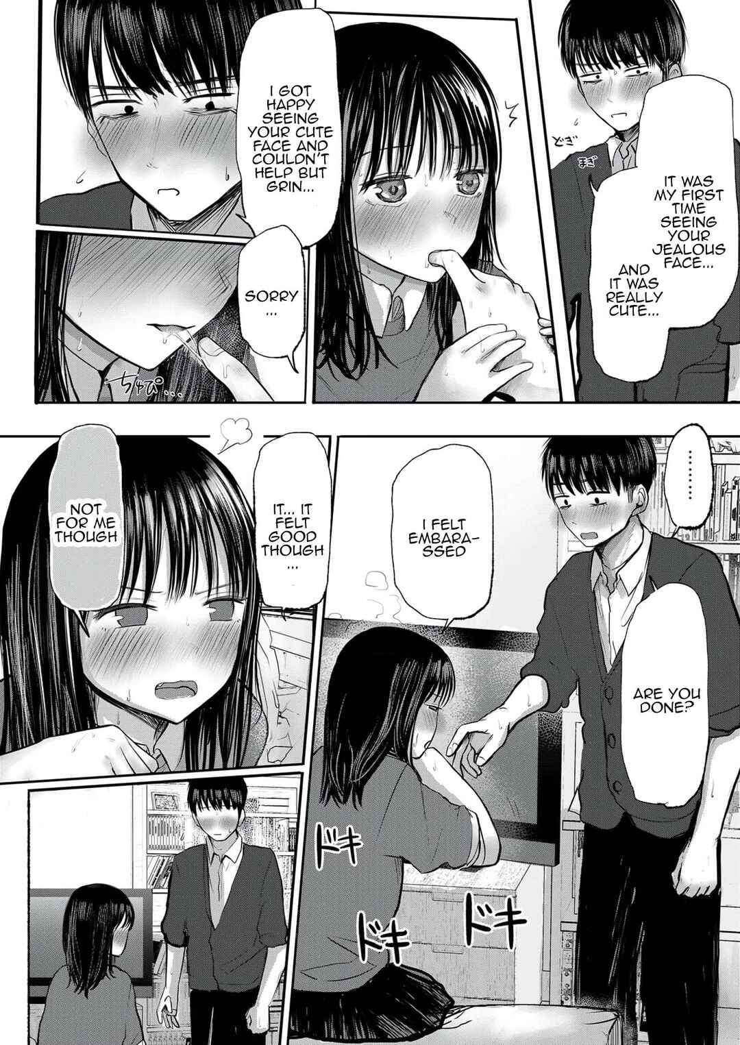 Page 14 Chapter 1 Osananajimi no Mama ja Dekinai Koto