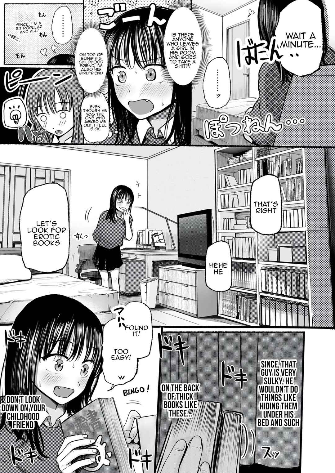 Page 5 Chapter 1 Osananajimi no Mama ja Dekinai Koto
