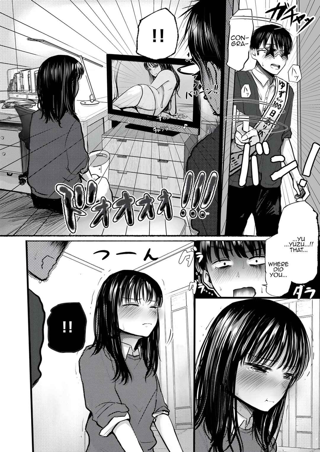 Page 8 Chapter 1 Osananajimi no Mama ja Dekinai Koto