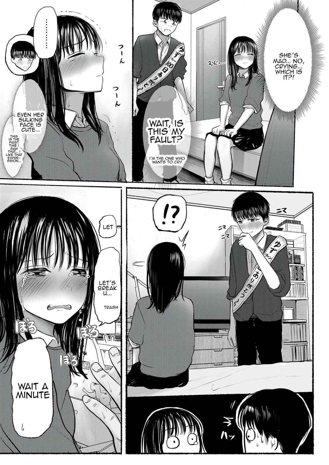 Page 9 Chapter 1 Osananajimi no Mama ja Dekinai Koto