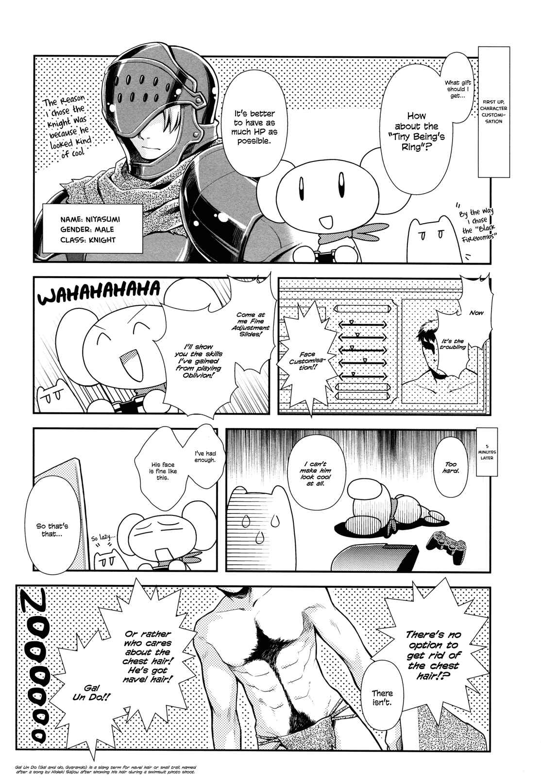 Page 3 Chapter Unknown_1a85 Dark Souls - Poka Poka Dark Souls Life (Doujinshi)