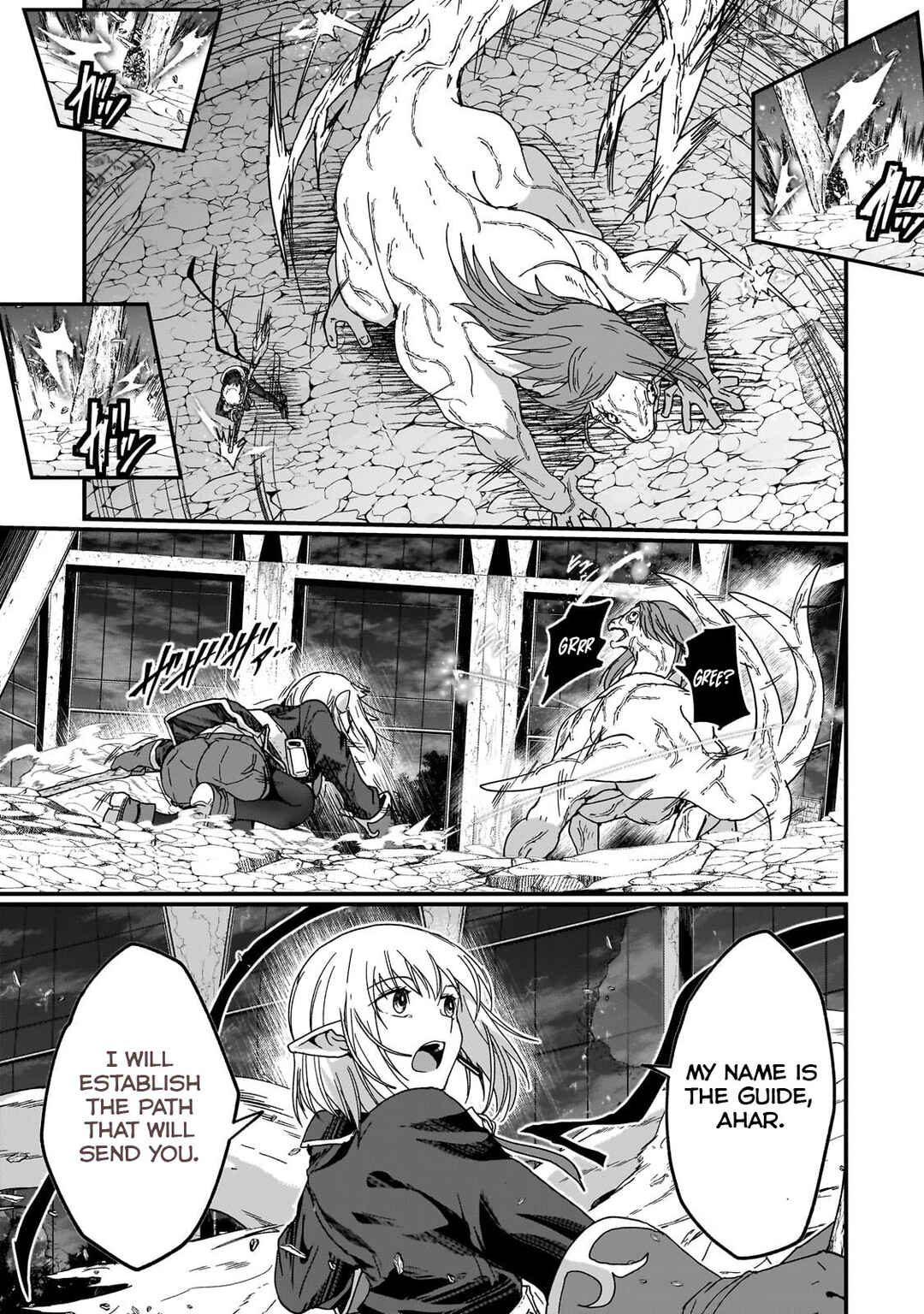 Page 21 Chapter 3 Saigo no Elf