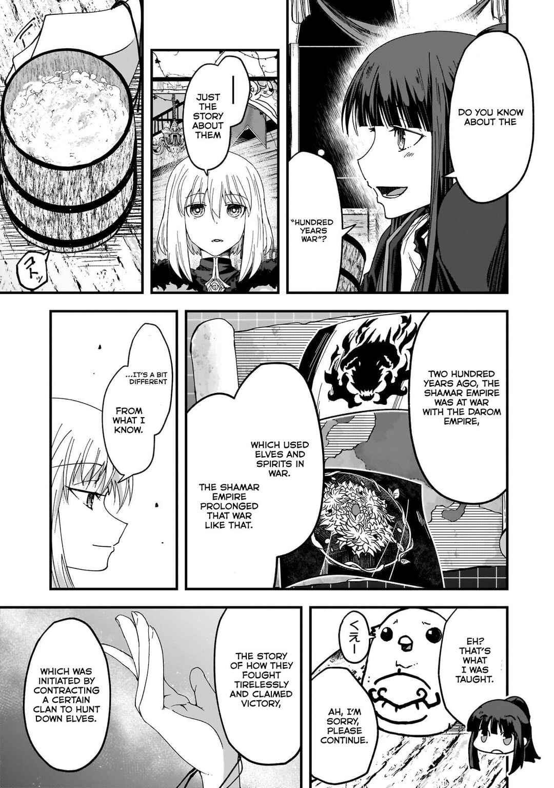 Page 32 Chapter 4 Saigo no Elf