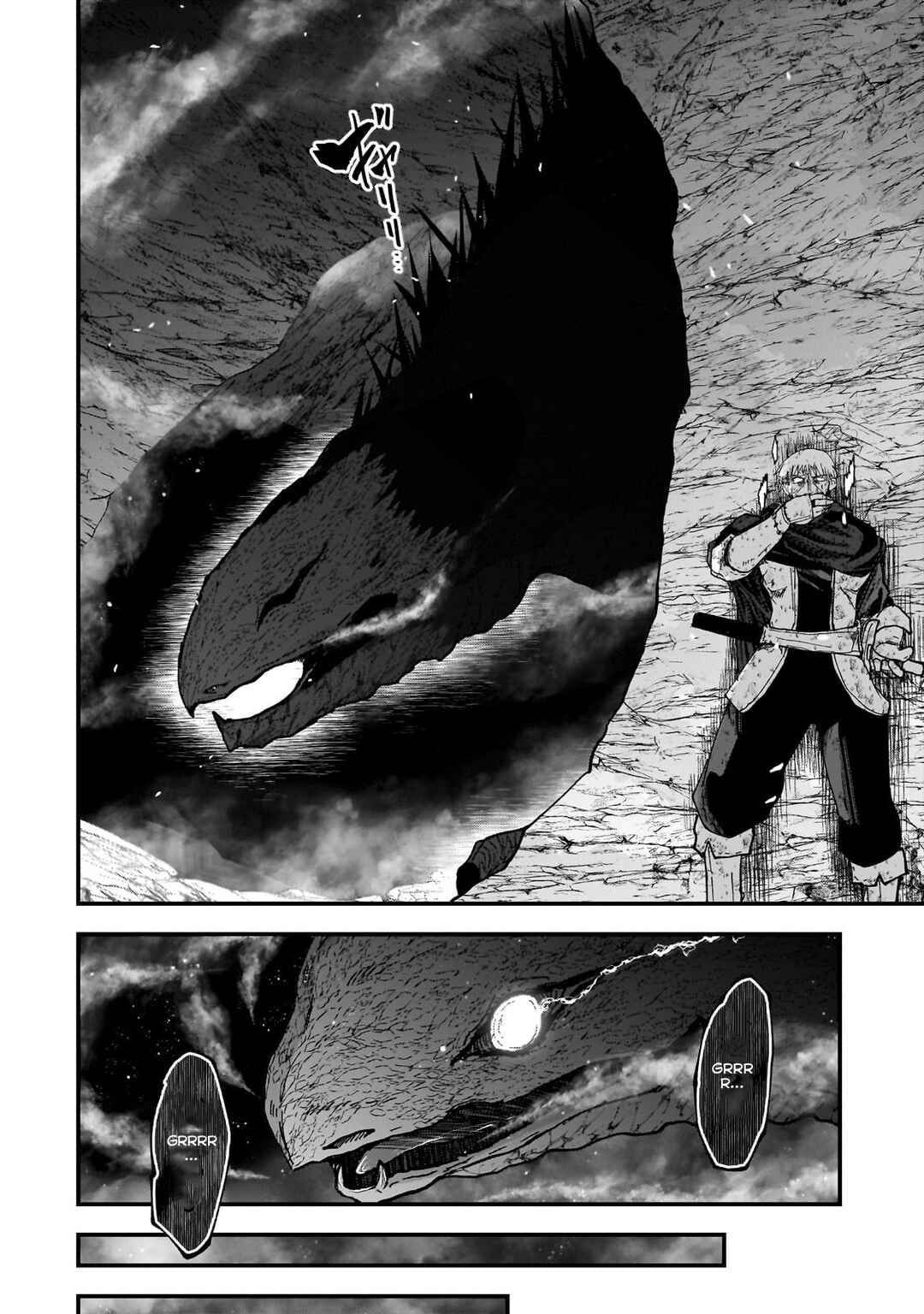 Page 3 Chapter 5.1 Saigo no Elf