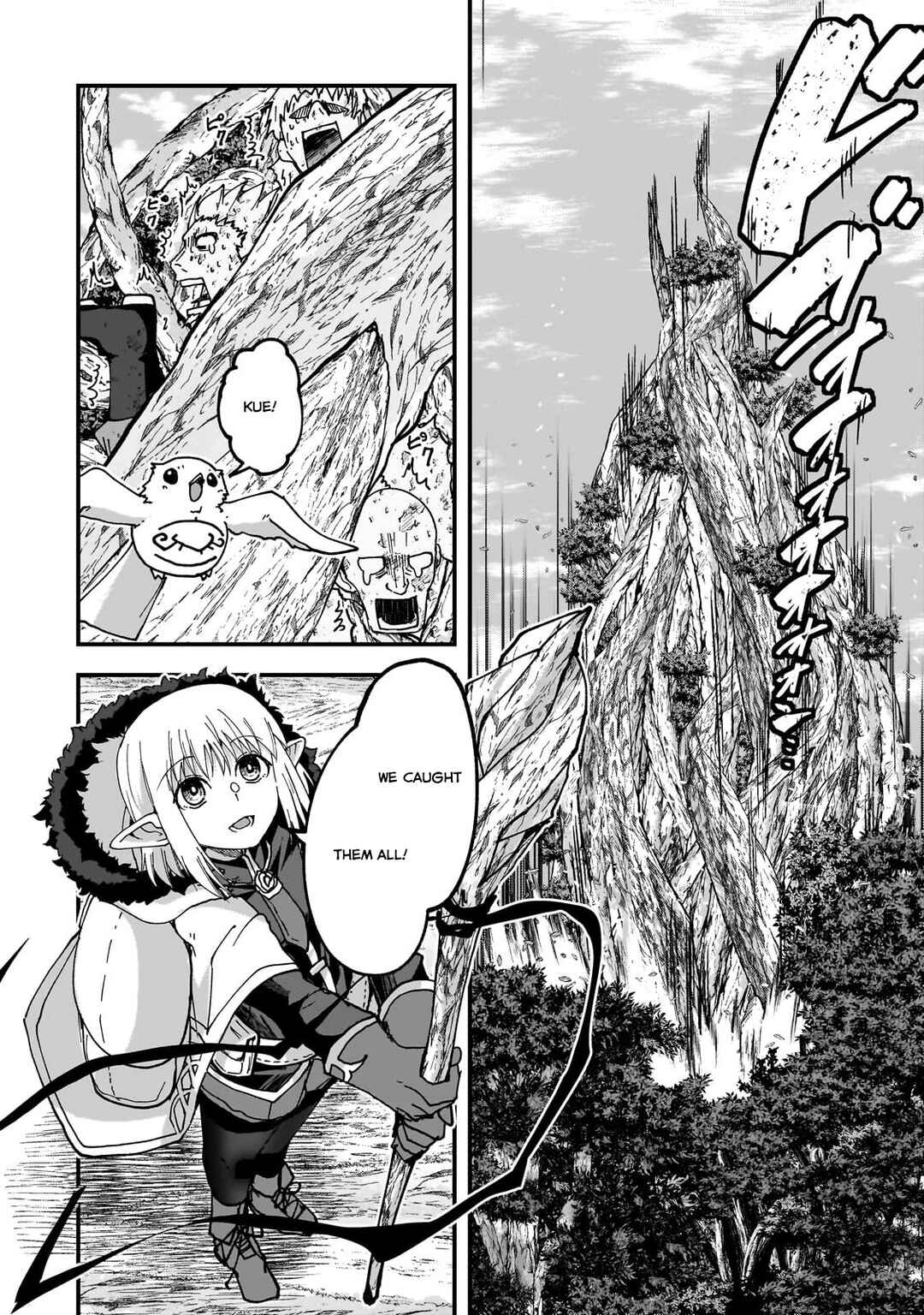 Page 5 Chapter 5.1 Saigo no Elf
