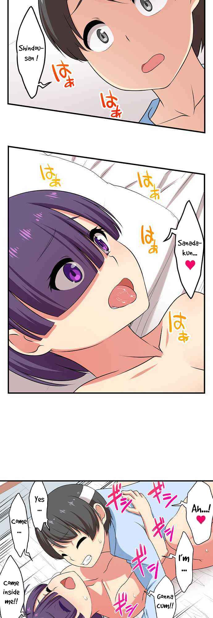 Page 15 Chapter 68 Bokutoku! Nyuuin Seikatsu