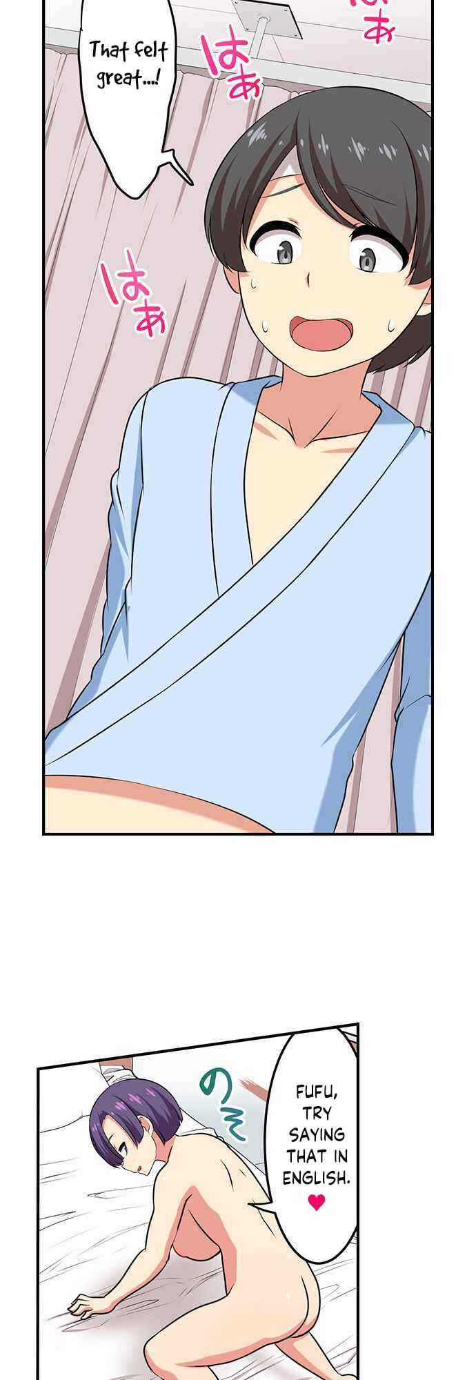 Page 18 Chapter 68 Bokutoku! Nyuuin Seikatsu