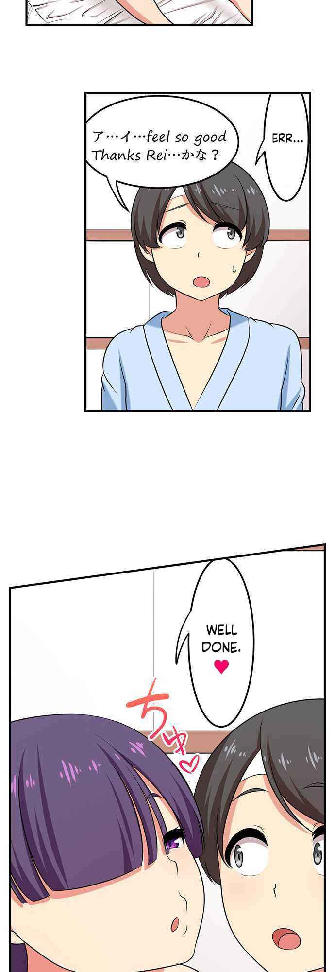 Page 19 Chapter 68 Bokutoku! Nyuuin Seikatsu