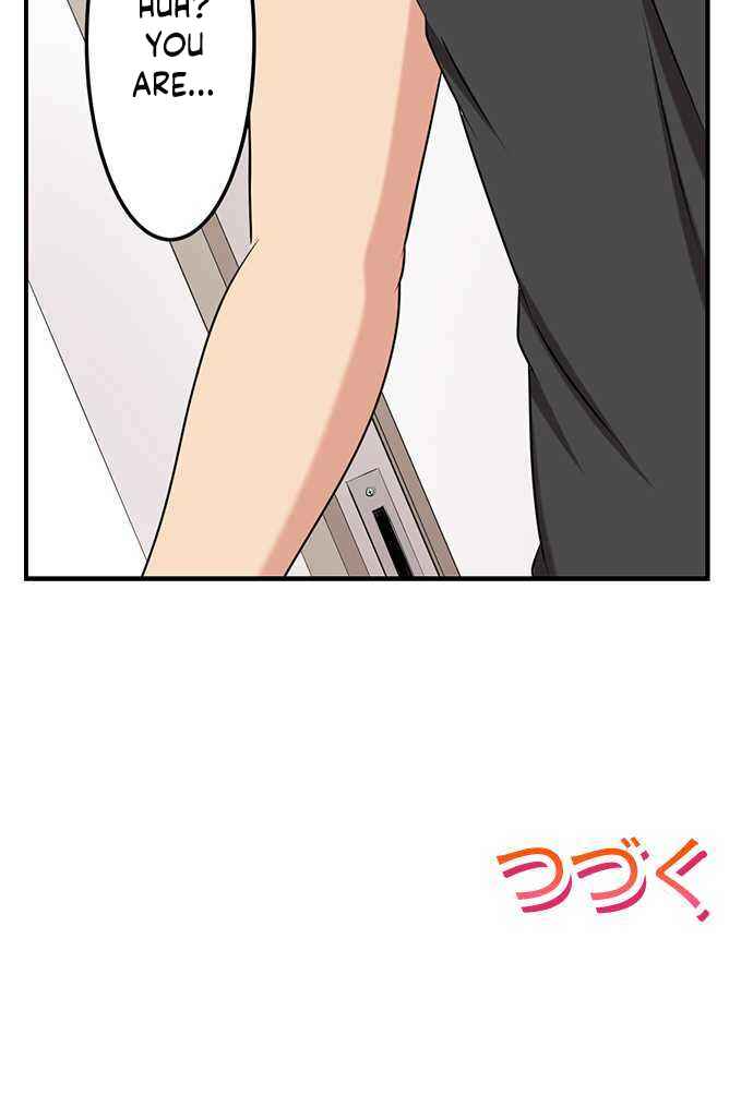 Page 23 Chapter 68 Bokutoku! Nyuuin Seikatsu