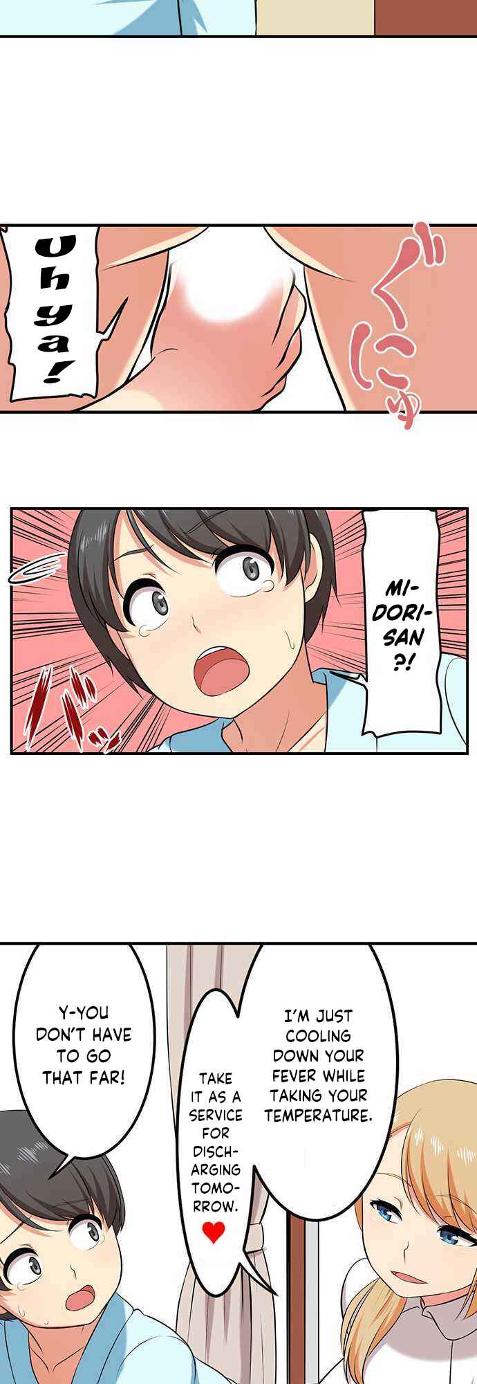 Page 11 Chapter 30 Bokutoku! Nyuuin Seikatsu