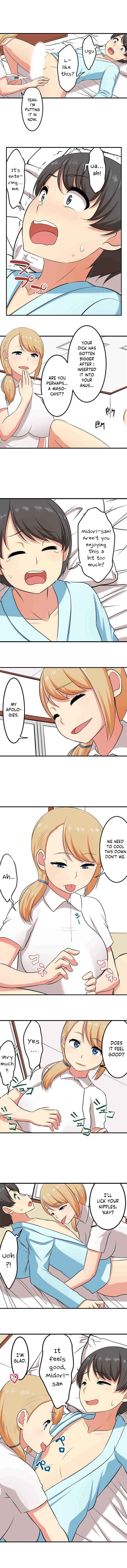Page 15 Chapter 30 Bokutoku! Nyuuin Seikatsu
