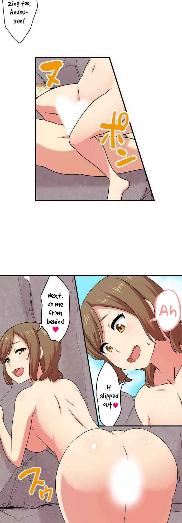 Page 16 Chapter 83 Bokutoku! Nyuuin Seikatsu