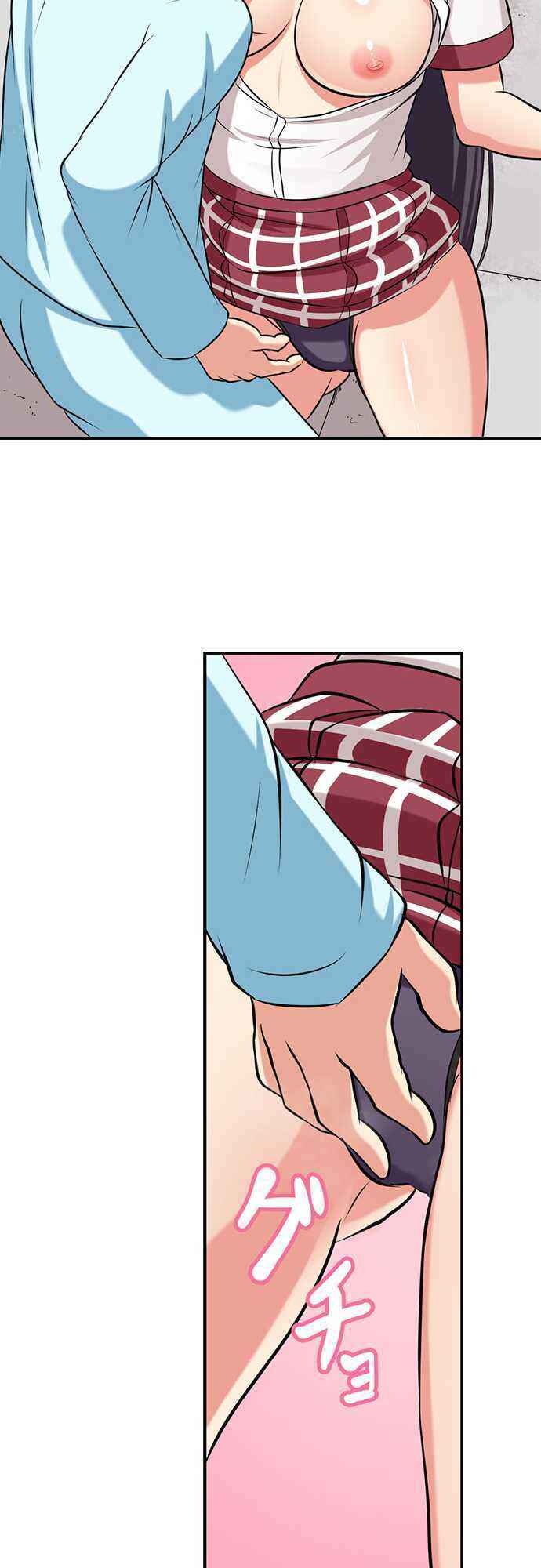 Page 18 Chapter 10 Bokutoku! Nyuuin Seikatsu
