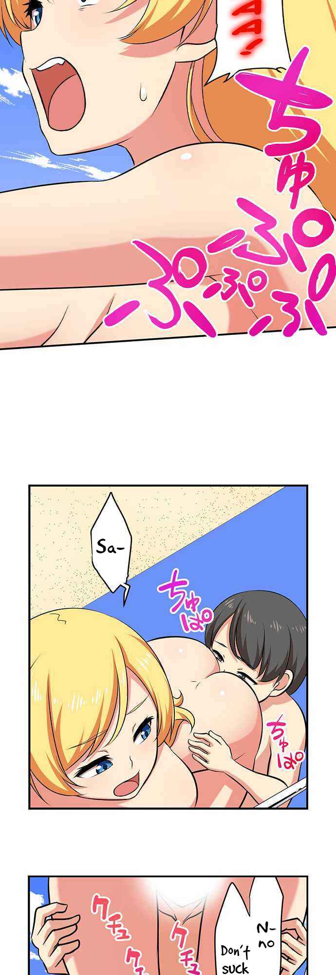 Page 12 Chapter 91 Bokutoku! Nyuuin Seikatsu