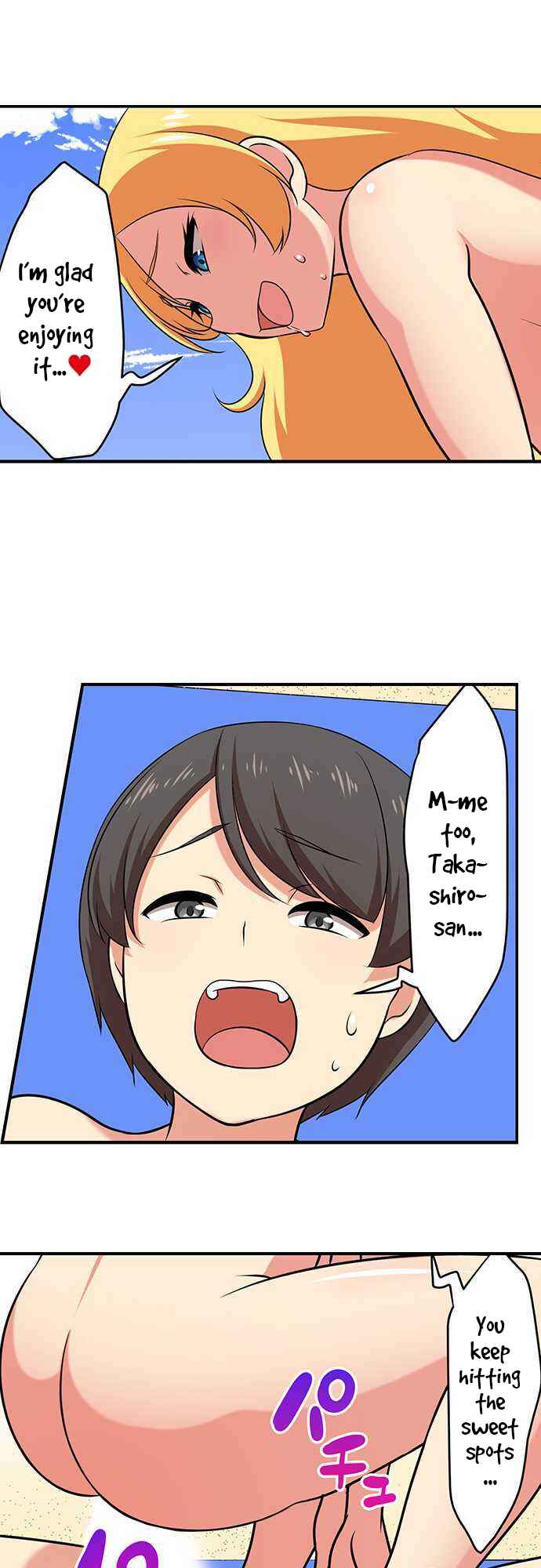 Page 5 Chapter 91 Bokutoku! Nyuuin Seikatsu