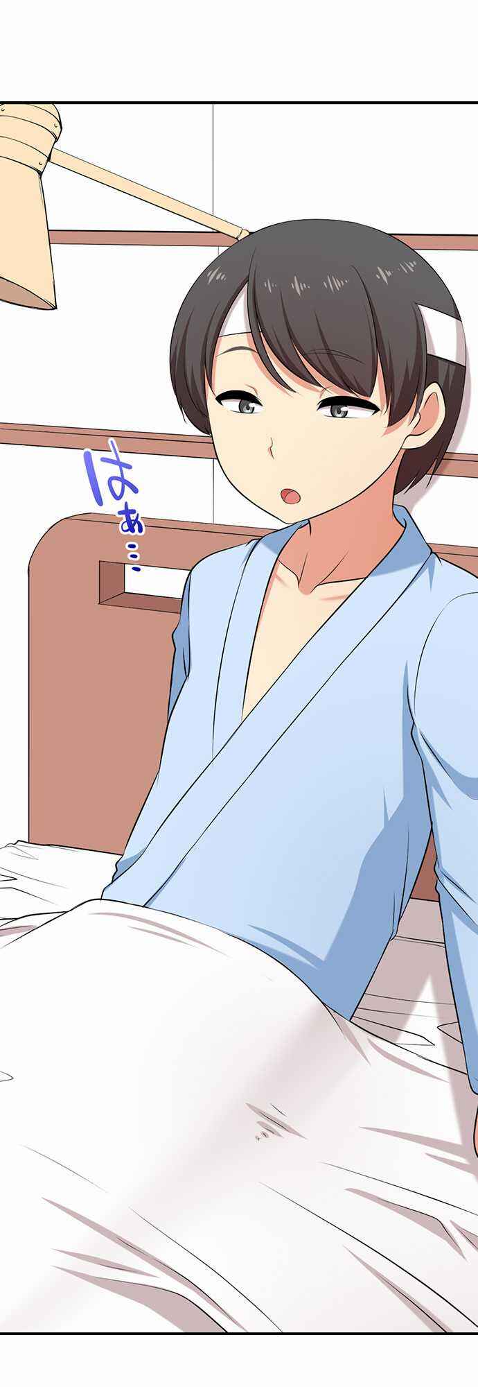 Page 3 Chapter 57 Bokutoku! Nyuuin Seikatsu