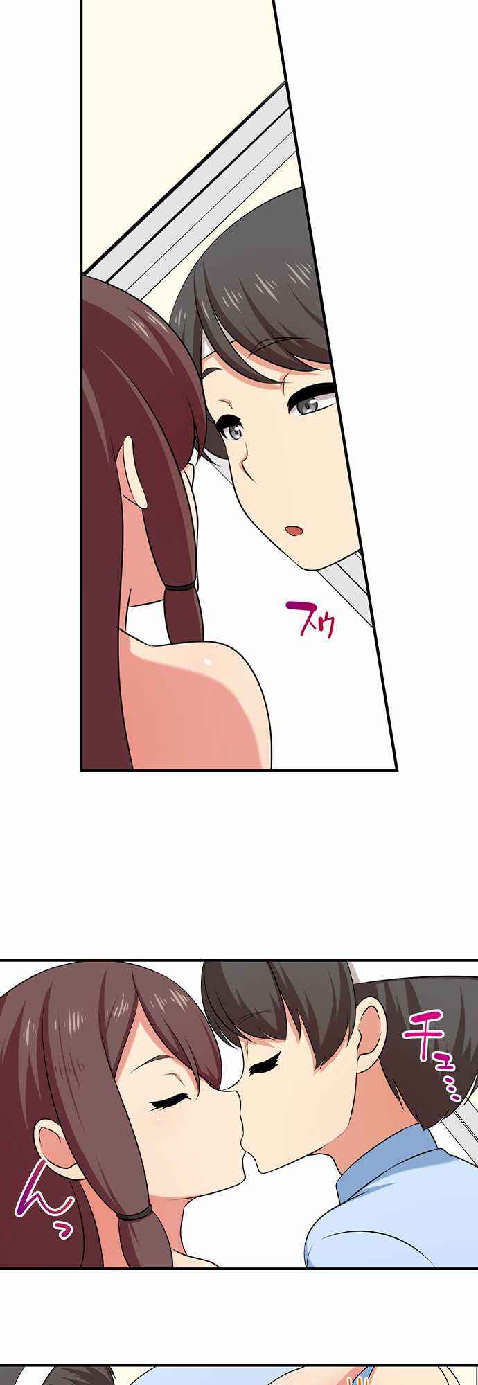 Page 4 Chapter 60 Bokutoku! Nyuuin Seikatsu