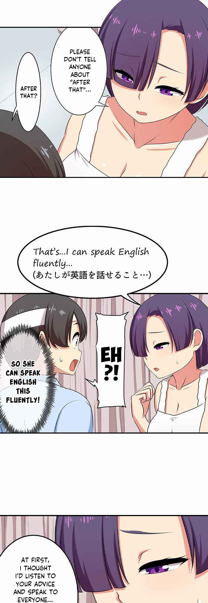 Page 11 Chapter 65 Bokutoku! Nyuuin Seikatsu