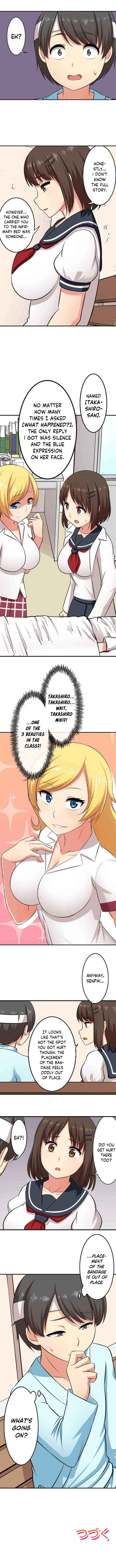 Page 15 Chapter 24 Bokutoku! Nyuuin Seikatsu
