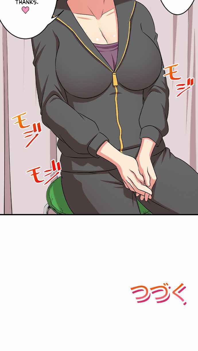Page 23 Chapter 61 Bokutoku! Nyuuin Seikatsu