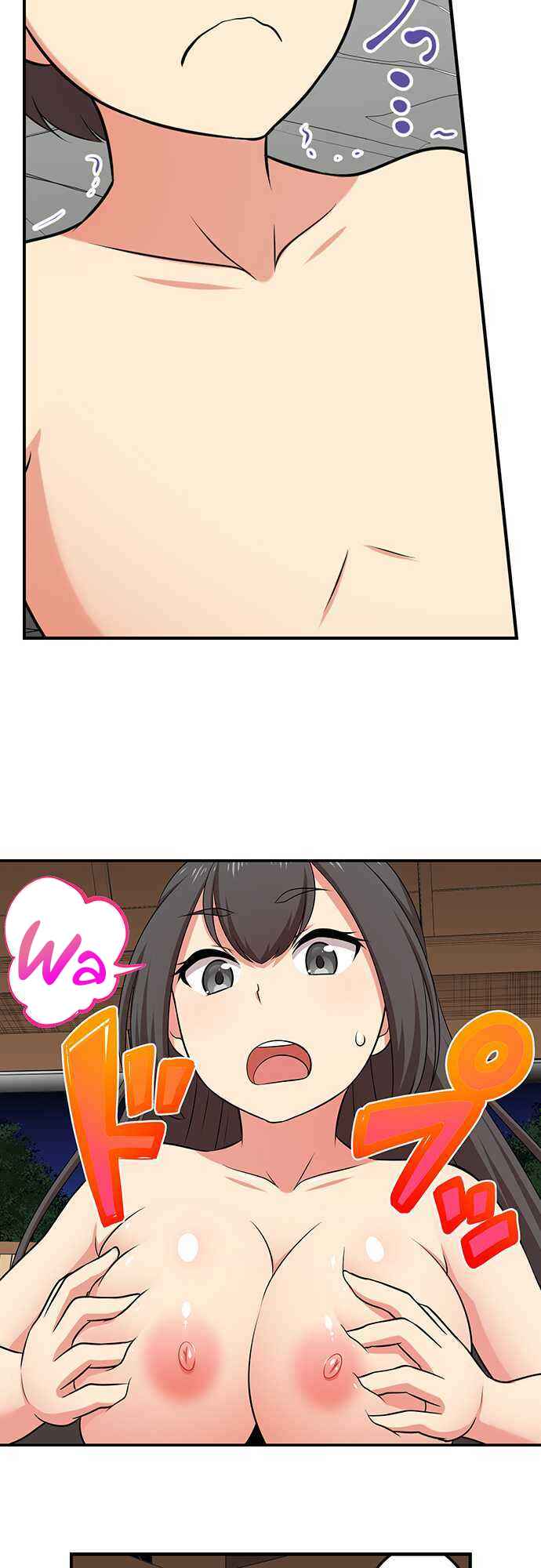 Page 10 Chapter 94 Bokutoku! Nyuuin Seikatsu