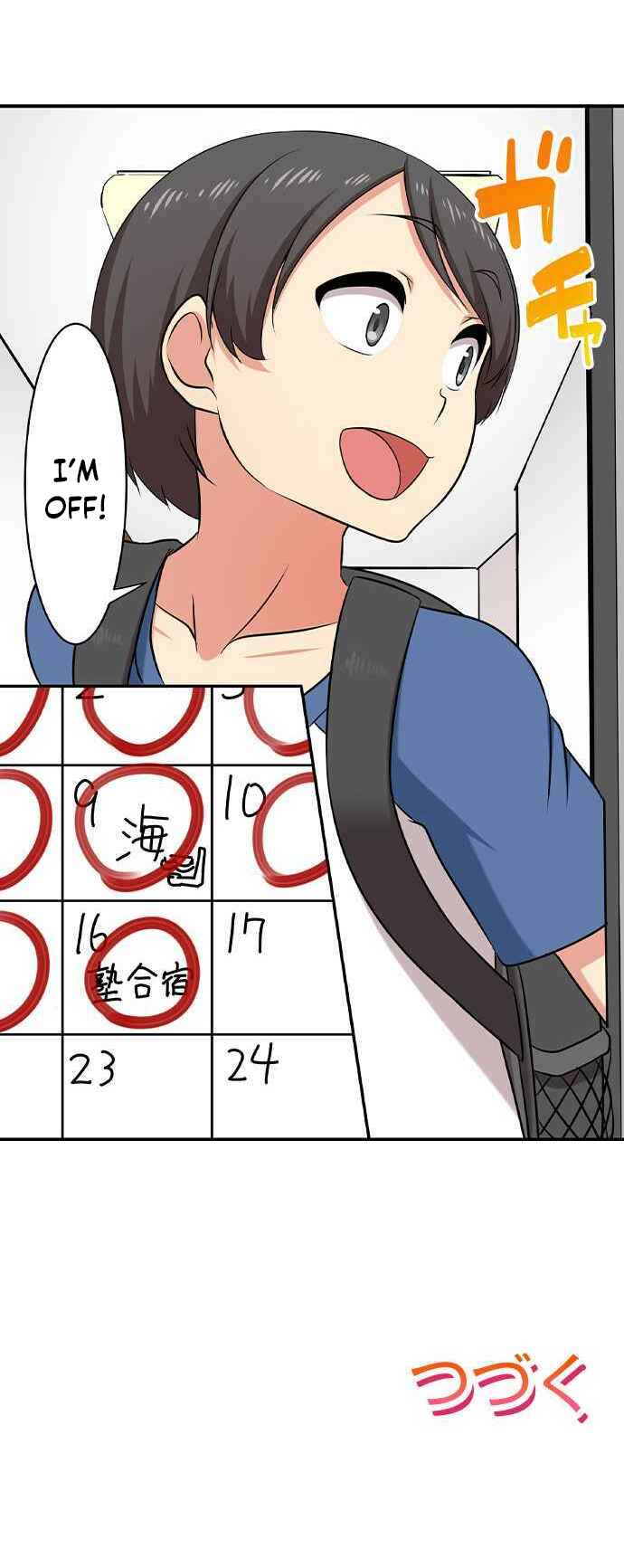 Page 19 Chapter 100 Bokutoku! Nyuuin Seikatsu