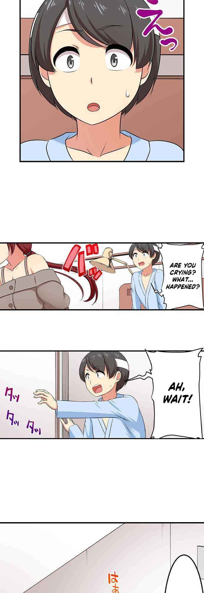 Page 4 Chapter 73 Bokutoku! Nyuuin Seikatsu