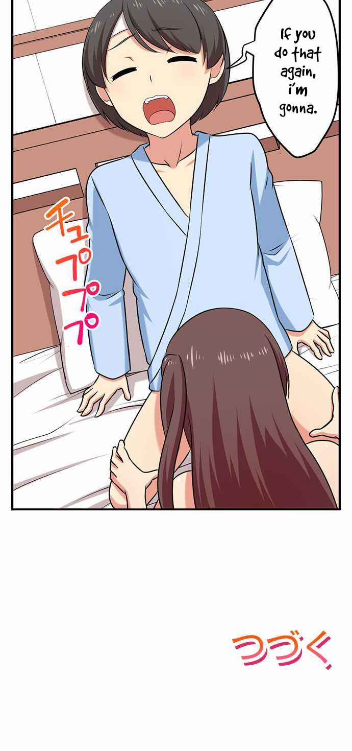 Page 19 Chapter 58 Bokutoku! Nyuuin Seikatsu