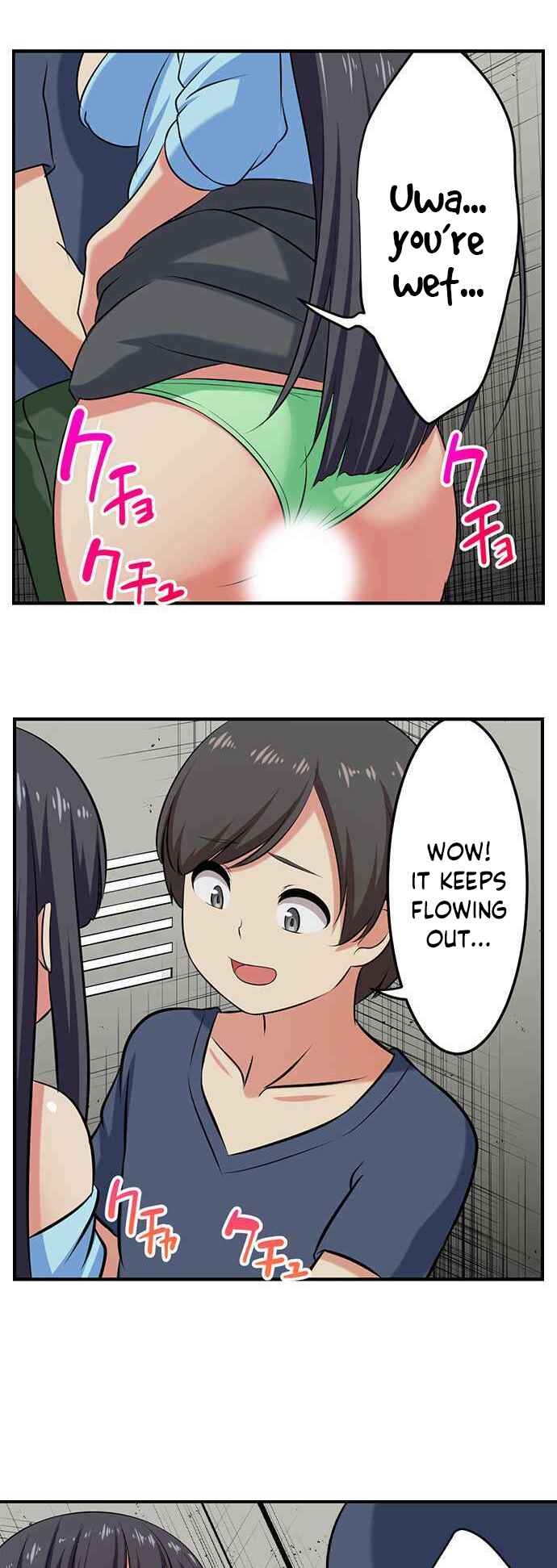 Page 17 Chapter 86 Bokutoku! Nyuuin Seikatsu